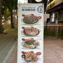 하이덴치킨