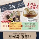 철길부산집 - 당진시 북문로1길 37-4 | 철길부산집