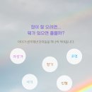 상상놀이미술