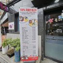 송파구 점심메뉴추천 100% 국내산 생고기로 만드는 [ 선돈까스 ]내돈내산후기