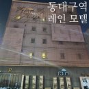 레인모텔 이미지