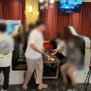 홀덤펍