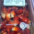 해산물 좋아하는 사람이라면? 경동시장 다퍼줘 횟집 완전 강추