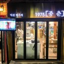 성남할머니떡집 이미지