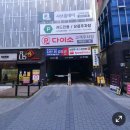 고은산부인과의원 | 다산신도시 산부인과 삼성프라임 (진료,주차) 솔직후기