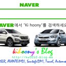 ㈜현대마스타자동차 이미지