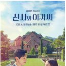 지인인테리어 이미지