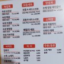 맛있는고기에솜씨를더하다시지점