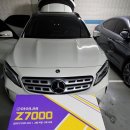 면목동-220 | 중랑구 면목동블랙박스 벤츠GLA220 아이나비Z7000 출장시공 후기