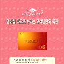 창노래연습장 이미지