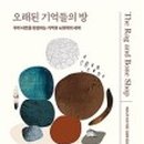 오킨더 이미지