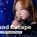 타카하시 쥬리 (로켓펀치) - Grand Escape (날씨의 아이 ost) 이미지