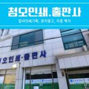 칼라광고기획 이미지