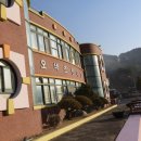 상평초등학교오색분교장 네이버블로그