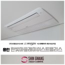 신광공조 이미지