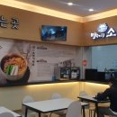 서울만남의광장 휴게소 돈까스잔치 이미지