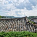 근재집 책판 이미지