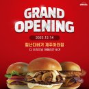 힘난다버거제주아라점 이미지