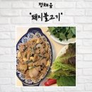 청채움