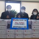 간석4동 새마을금고 이미지