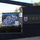조은사람공인중개사사무소 이미지