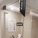 혜인한의원 이미지