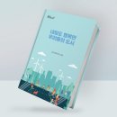 그린사람디자인