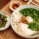 서울국밥 이미지