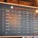 카페 블롱쉬 이미지