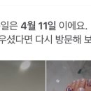 손톱치레 - 무주군 | 손톱치레