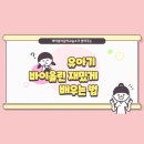 더하나음악교습소 이미지