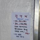 다모여 당구장 이미지