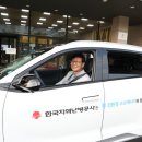 한국지역전지공사 이미지