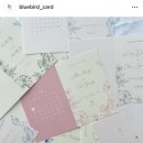 W-5. 블루버드 청첩장 주문 및 제작기간 후기, 심플하고 가성비 좋은 커스텀 청첩장 추천!!
