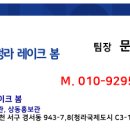 풍성양 이미지
