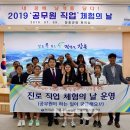 내꿈에 날개를 달다 이미지