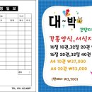 상일중기 이미지