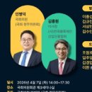 스테이블코인법 논의 임박…오늘 ‘입법 촉구’ 토론회 2026.04.07