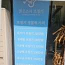 맑은소리보청기 | 보청기 찾기 어려운 대전 맑은소리보청기서 찾은 기쁨 후기