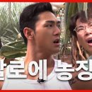 백호농장 이미지