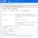 DL주유소 이미지