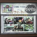 성안추어탕 이미지