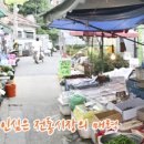 대원종합시장 이미지