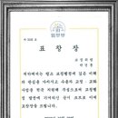 부산건축시공전문학원 이미지