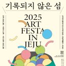 인제주 투어코리아