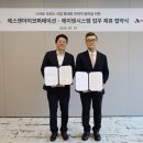 서현코퍼레이션