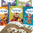 수학 - 파주시 와석순환로192번길 14-46 | 수학