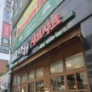 다채샤브 목동점 이미지