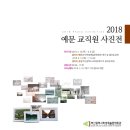 부산학생예술문화회관 이미지