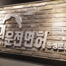 고수의운전면허대구